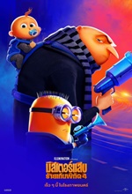 DESPICABLE ME 4