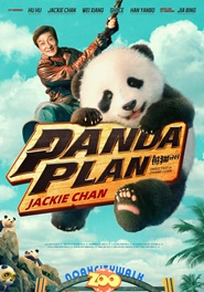 PANDA PLAN